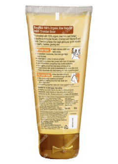 Boroplus Aloe Vera Haldi Chandan Kesar Gel 60ml