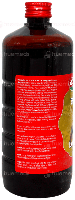 Baidyanath Lohasav 450Ml