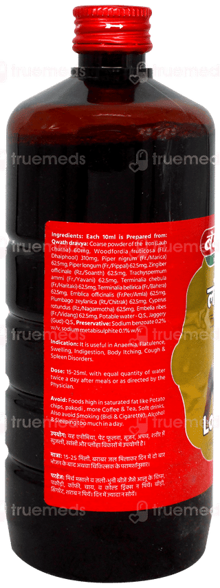 Baidyanath Lohasav 450Ml