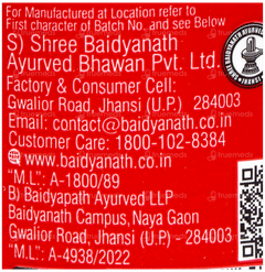 Baidyanath Lohasav 450Ml