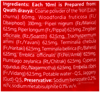 Baidyanath Lohasav 450Ml