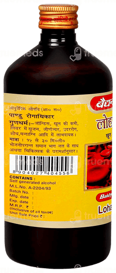 Baidyanath Lohasav 450Ml