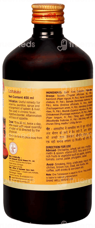 Baidyanath Lohasav 450Ml
