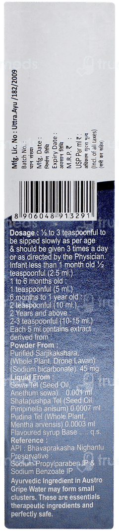 Austro Gripe Water 150ml