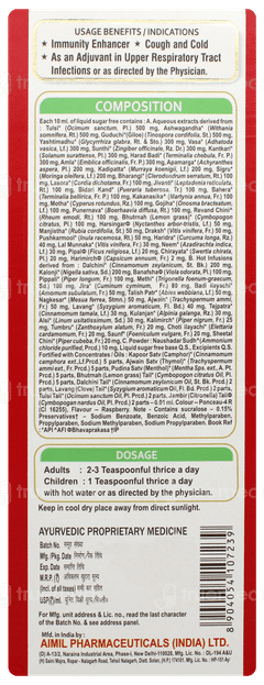 Aimil Amynity Plus Sugar Free Liquid 200 ML