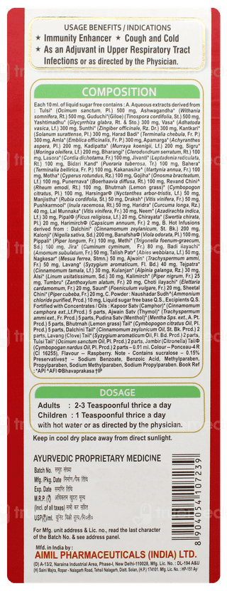 Aimil Amynity Plus Sugar Free Liquid 200 ML