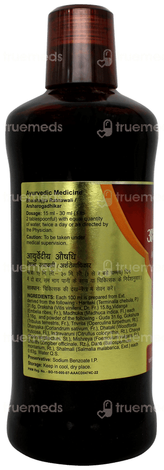 Dabur Abhyarishta 450ml