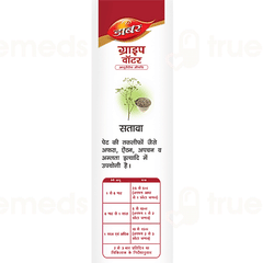 Dabur Gripe Water 125Ml