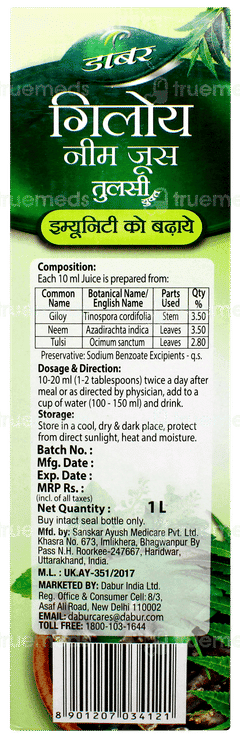 Dabur Giloy Neem Juice With Tulsi 1litre Dabur Giloy Neem Juice With Tulsi 1litre