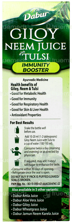 Dabur Giloy Neem Juice With Tulsi 1litre Dabur Giloy Neem Juice With Tulsi 1litre