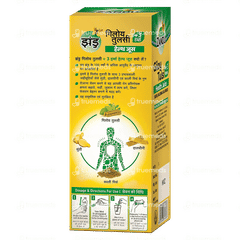 Zandu Giloy Tulsi +3 Herbs Health Juice 1 Litre