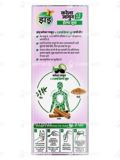 Zandu Karela Jamun +3 Herbs Health Juice 1 L