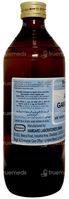 Hamdard Arq Gawzaban 500 ML