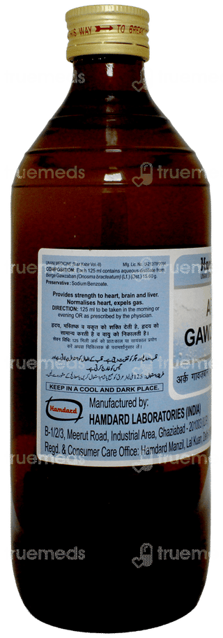 Hamdard Arq Gawzaban 500 ML