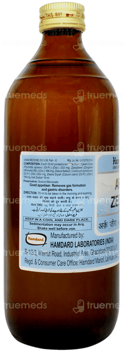 Hamdard Arq Zeera 500 ML