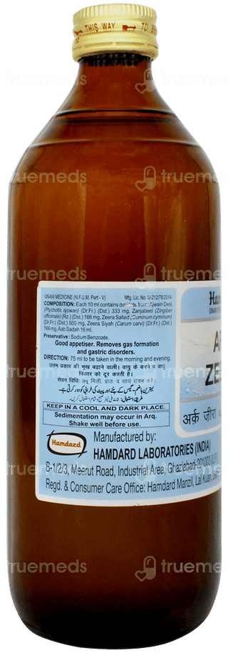 Hamdard Arq Zeera 500 ML