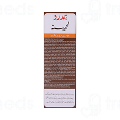 Hamdard Lahmina 500 ML