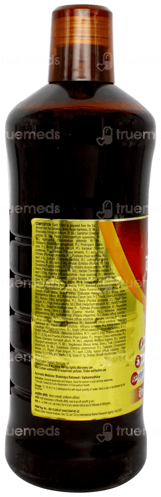 Dabur Dashmularishta 680ml