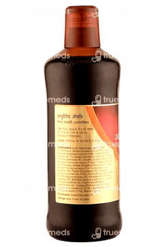 Dabur Saraswatarishta 450ml