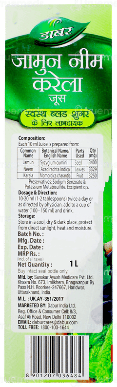 Dabur Jamun Neem Karela Juice 1 L