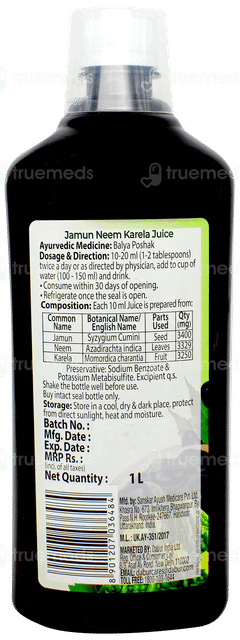 Dabur Jamun Neem Karela Juice 1 L