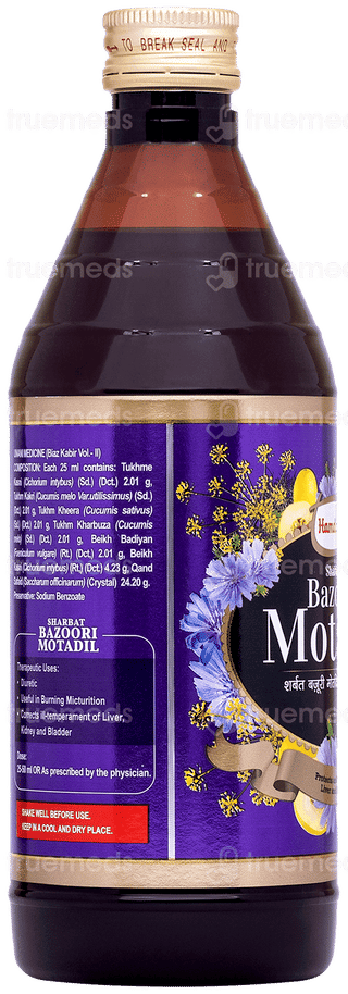 Hamdard Sharbat Bazoori Motadil 500ml