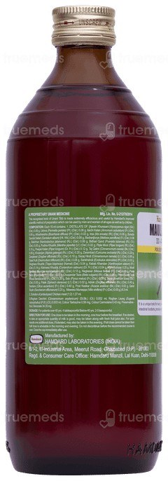 Hamdard Maullaham Do Atisha 500 ML