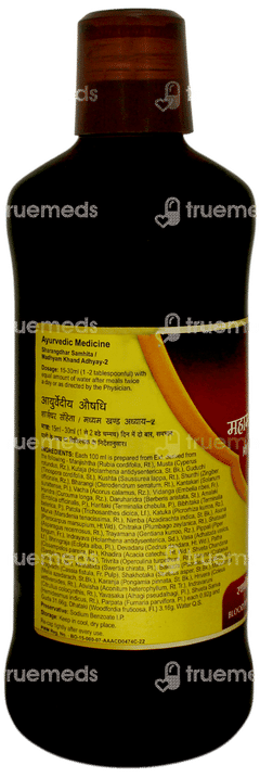 Dabur Mahamanjisthadi Kwath Kadha 450ml