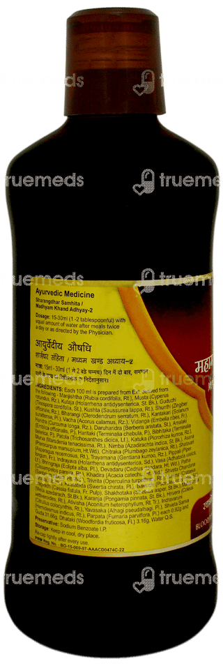 Dabur Mahamanjisthadi Kwath Kadha 450ml