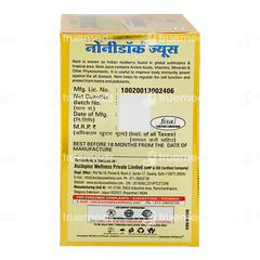 Asclepius Noni Juice 500 ML