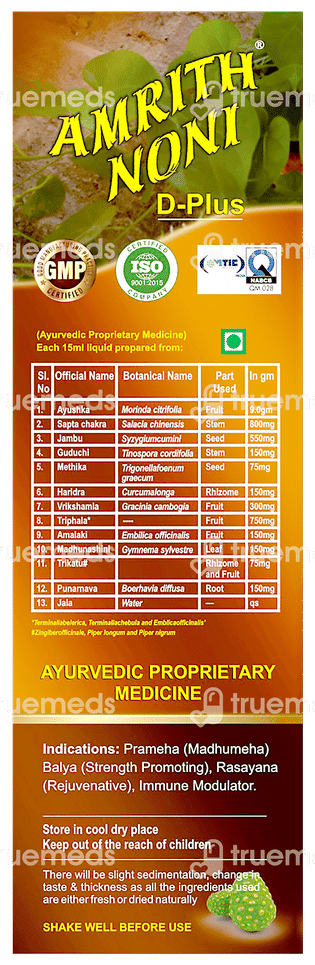 Amrith Noni D Plus Liquid 1 Liter Uses, Side Effects, Dosage, Price