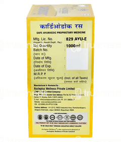 Asclepius Cardiodoc Ras 1000 ML