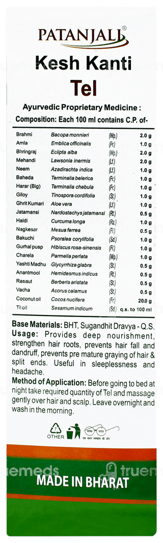 Patanjali Kesh Kanti Oil 300ml