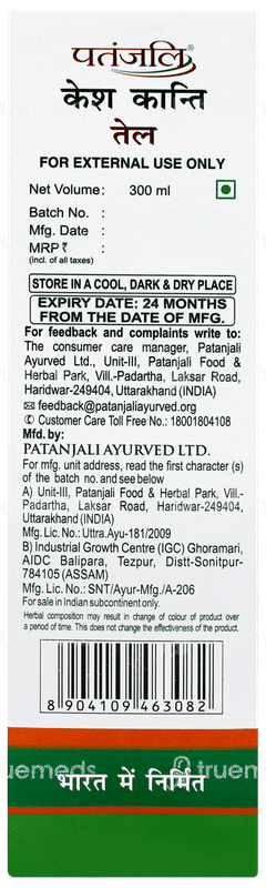 Patanjali Kesh Kanti Oil 300ml