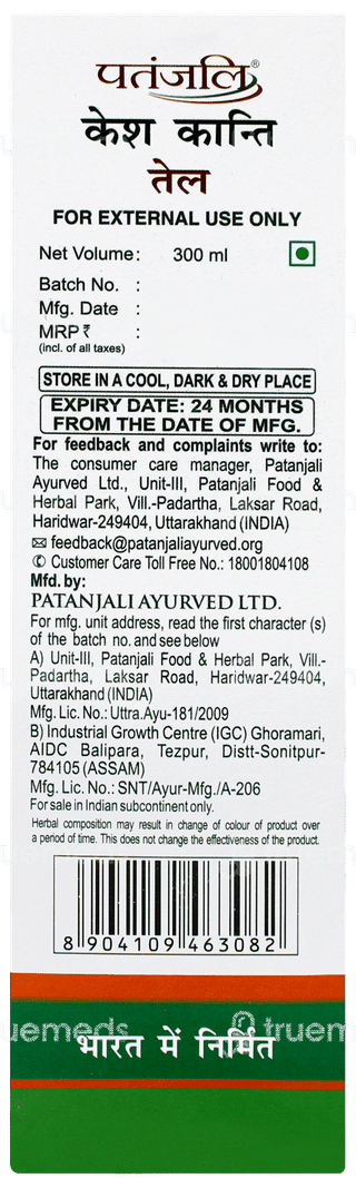 Patanjali Kesh Kanti Oil 300ml