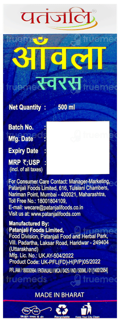 Patanjali Amla Juice 500Ml