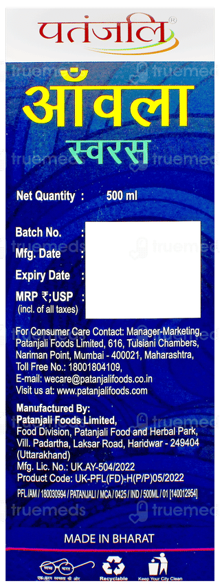 Patanjali Amla Juice 500Ml