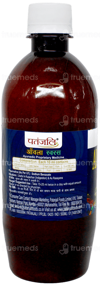 Patanjali Amla Juice 500Ml