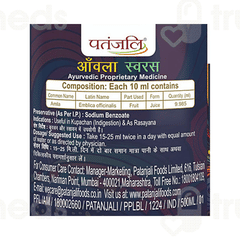 Patanjali Amla Juice 500Ml