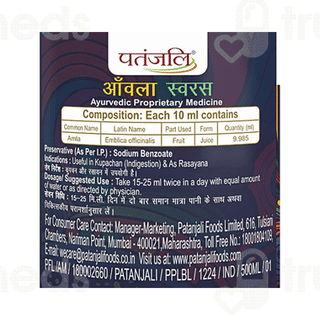 Patanjali Amla Juice 500Ml