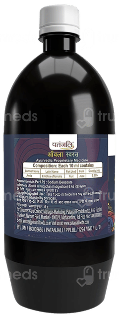Patanjali Amla Juice 1 L