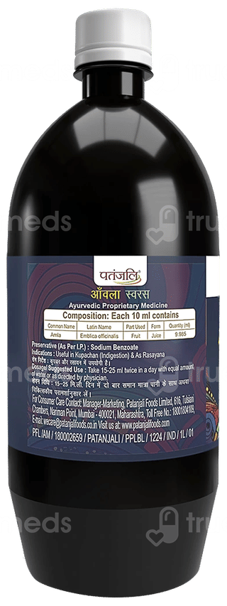 Patanjali Amla Juice 1 L