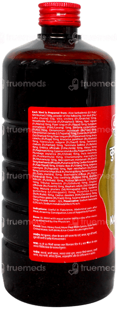 Baidyanath Kumari Asav 450Ml