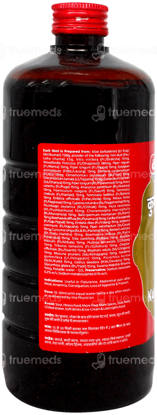 Baidyanath Kumari Asav 450Ml