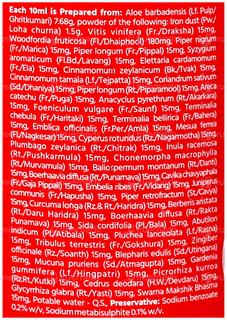 Baidyanath Kumari Asav 450Ml