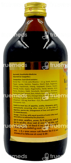 Baidyanath Kumari Asav 450ml Baidyanath Kumari Asav 450ml