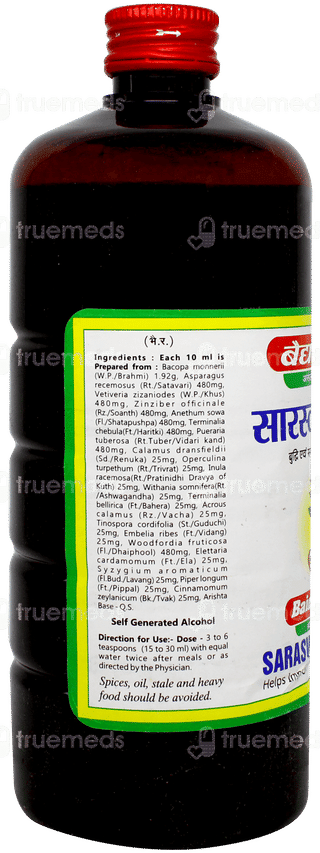 Baidyanath Saraswatarishta 450ml