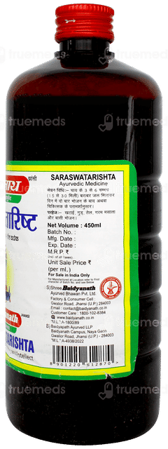 Baidyanath Saraswatarishta 450ml
