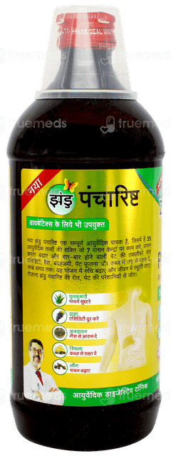 Zandu Pancharishta New No Added Sugar Digestive Tonic 650ml