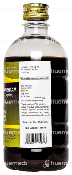 Kottakkal Ayurveda Dasamularishtam 450ml